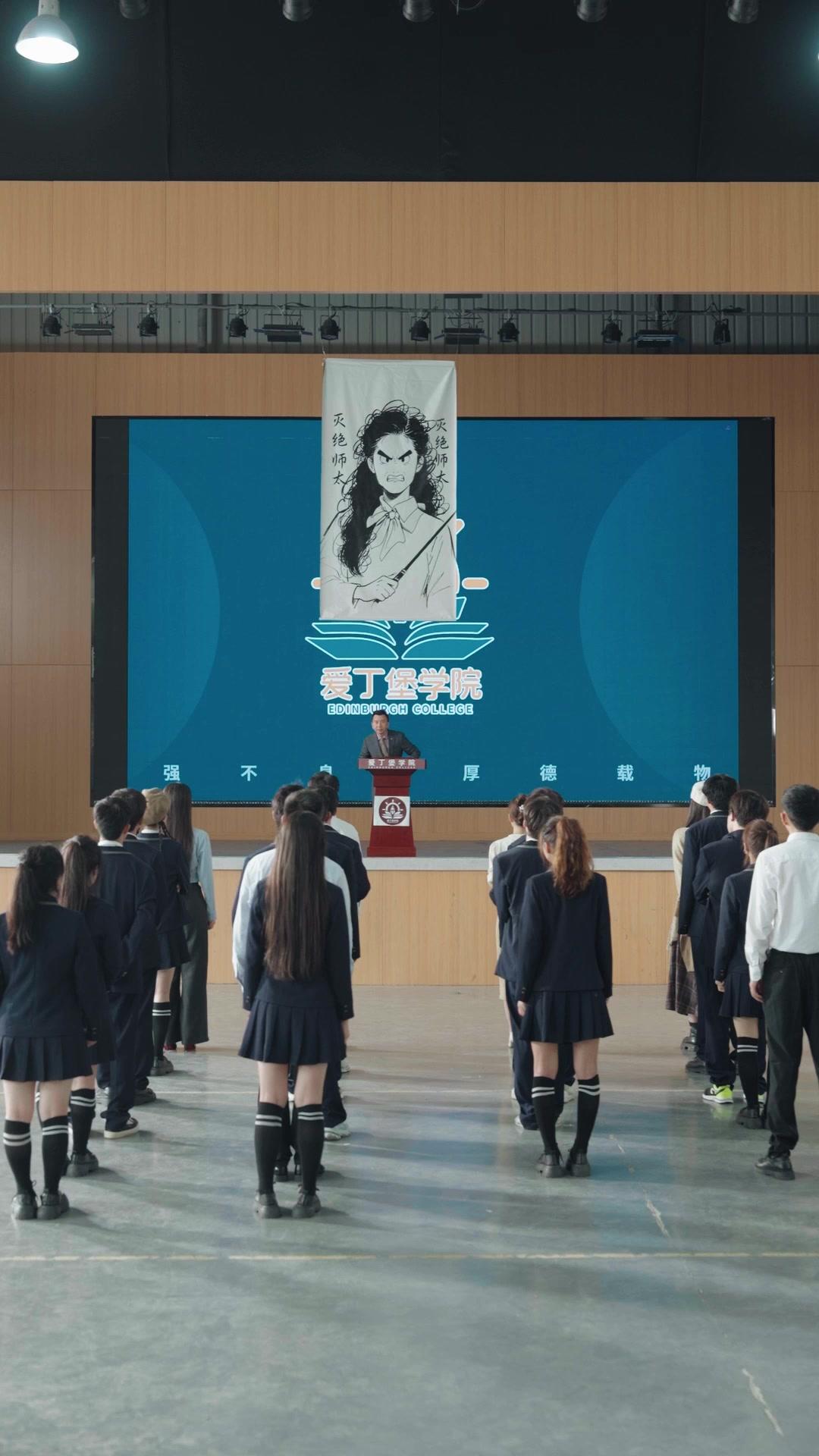 Ms. Hot: That's My Deadly Teacher!