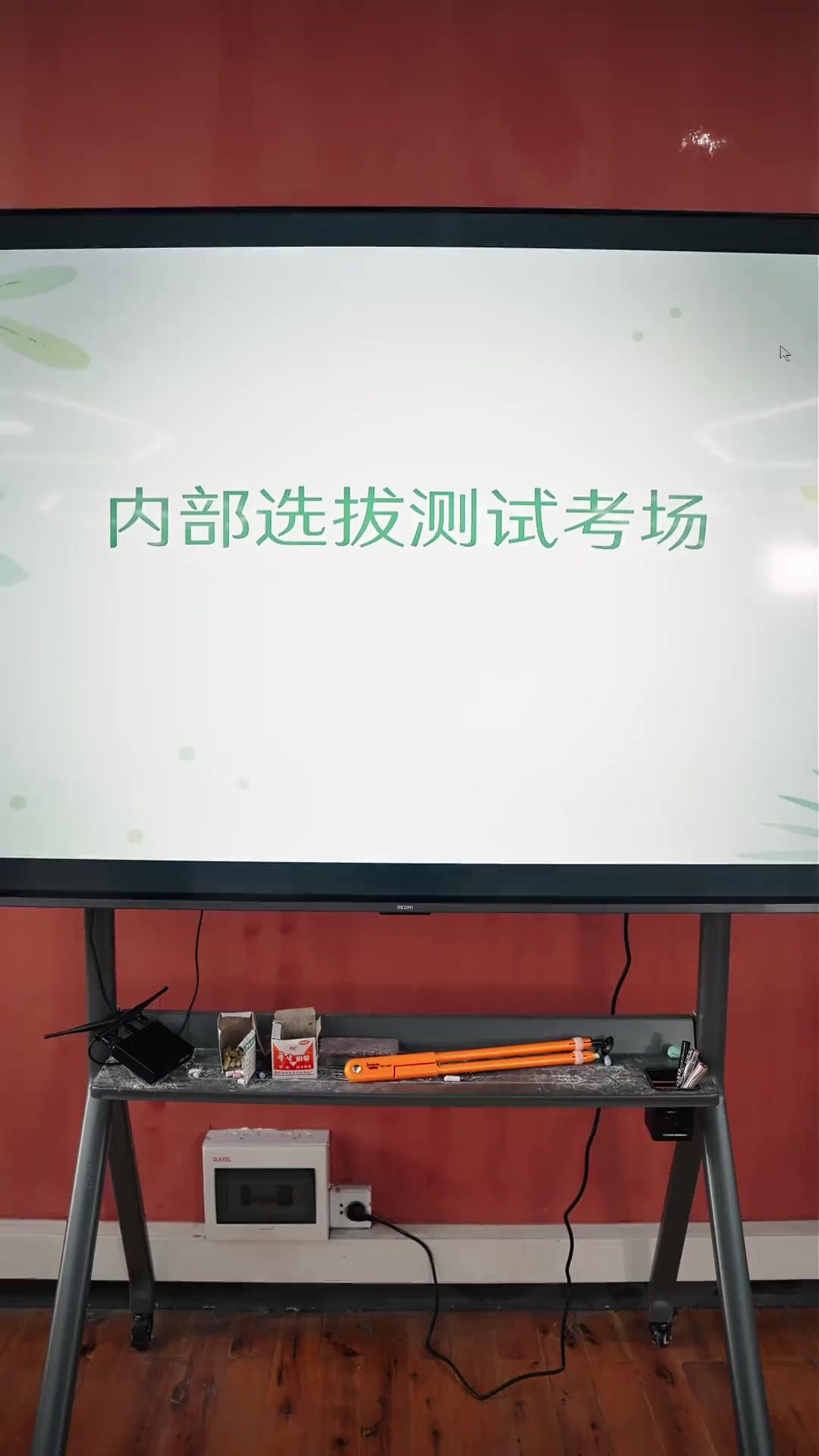 Mật Mã Thiên Tài