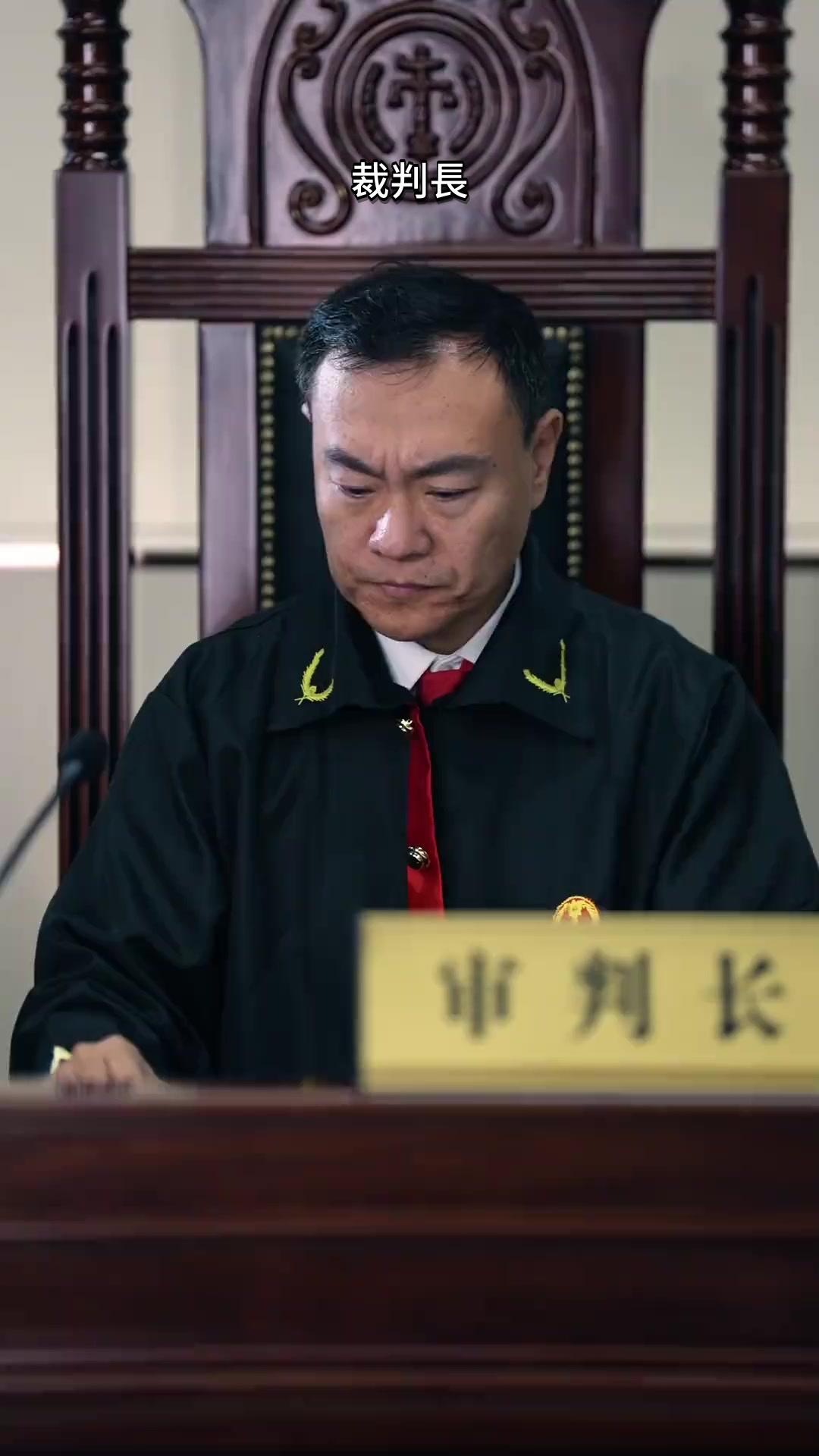 正義必勝！
