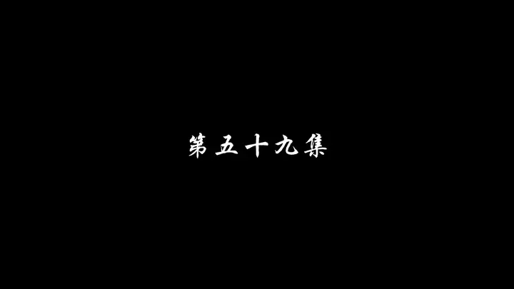 Episode 59