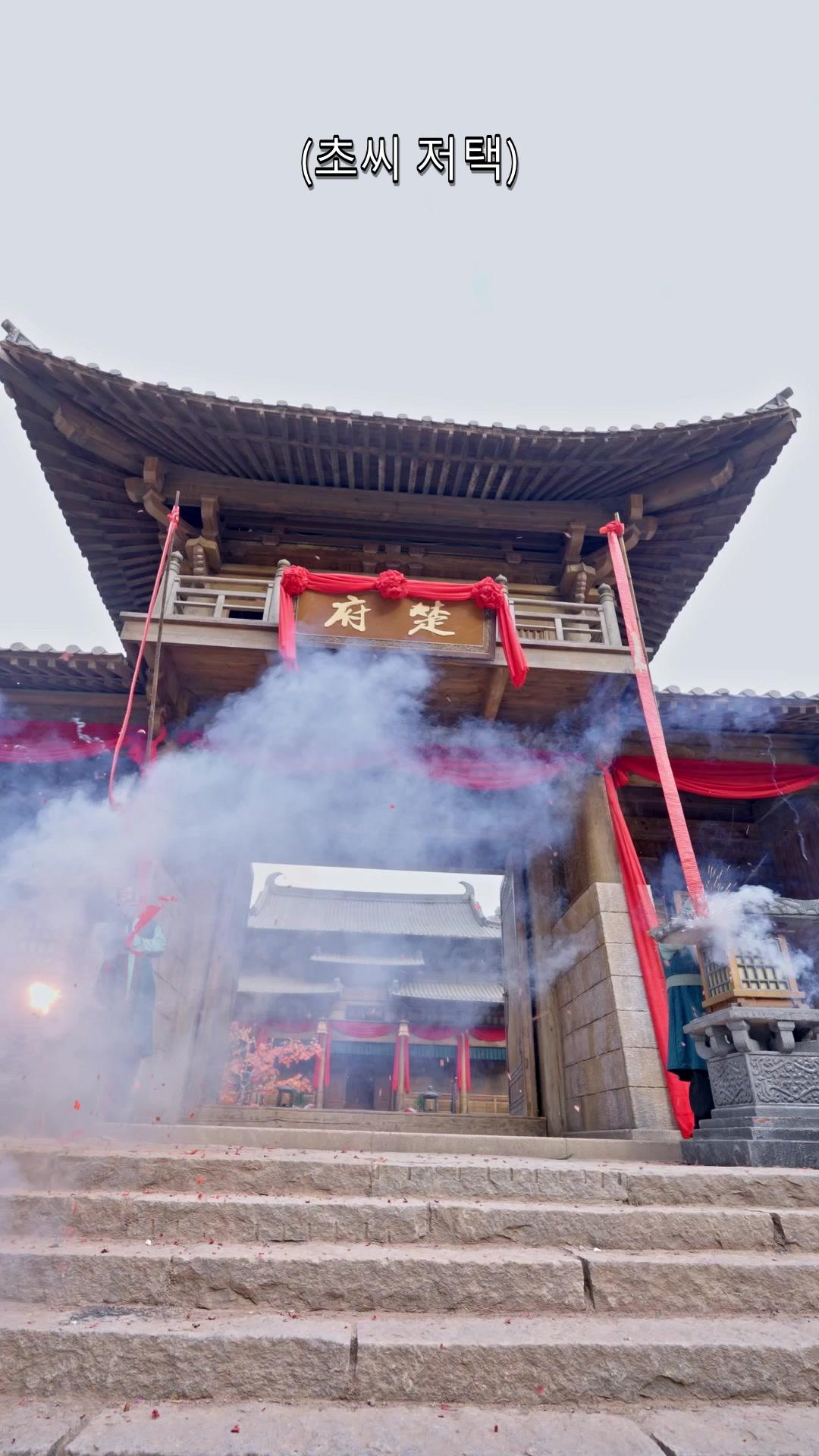 조부요의 굴레: 운명을 넘어선 사랑
