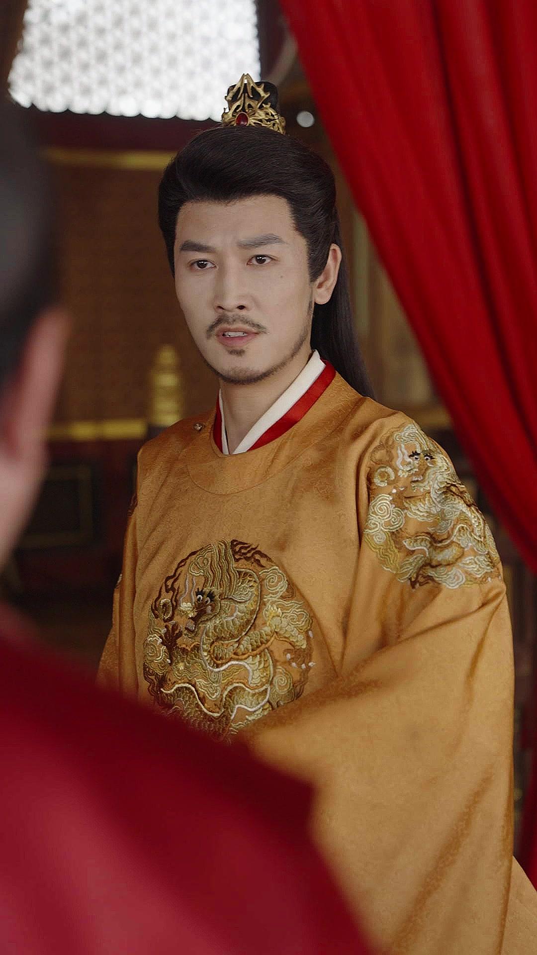 Hands Off My Father, Concubine!