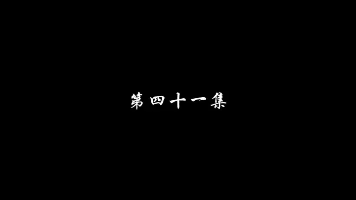 Episode 41