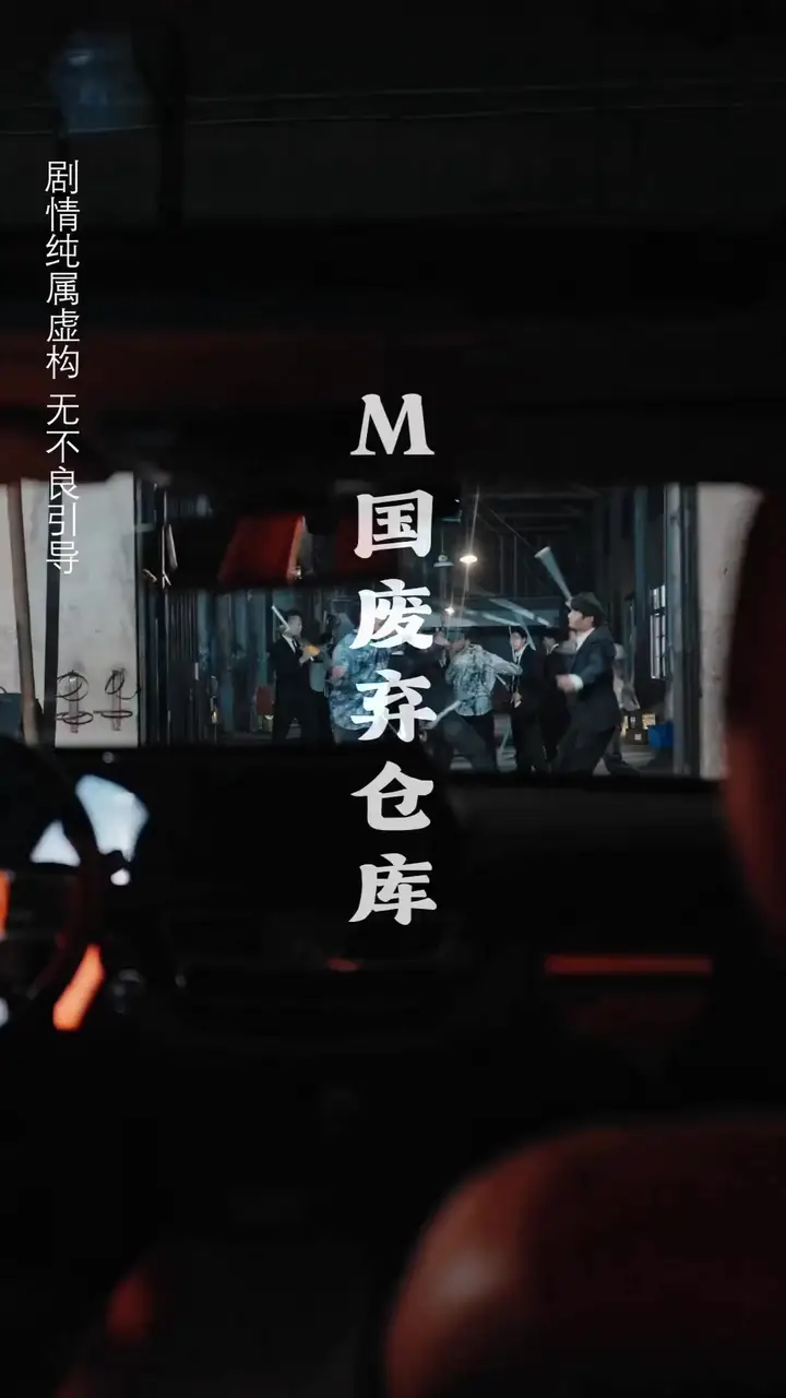 Episode 1