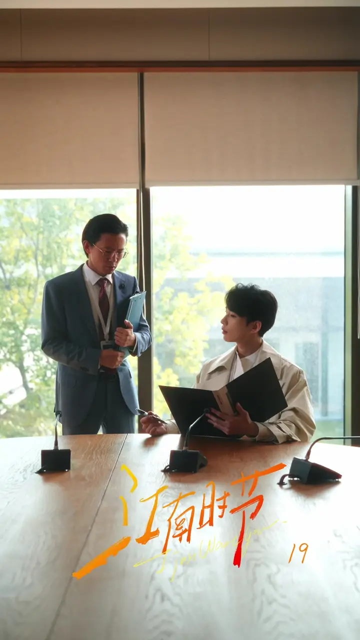 Episode 19