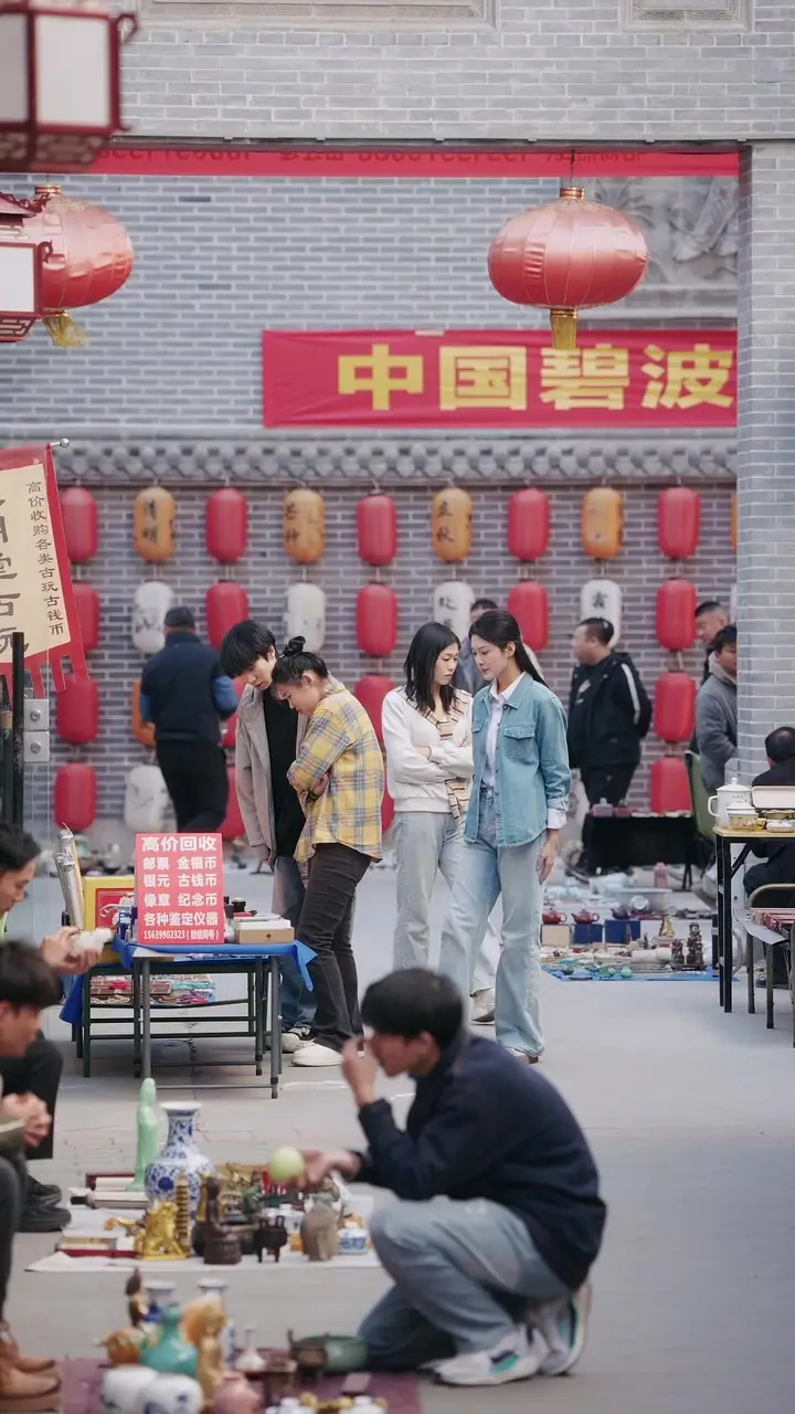 Episode 14