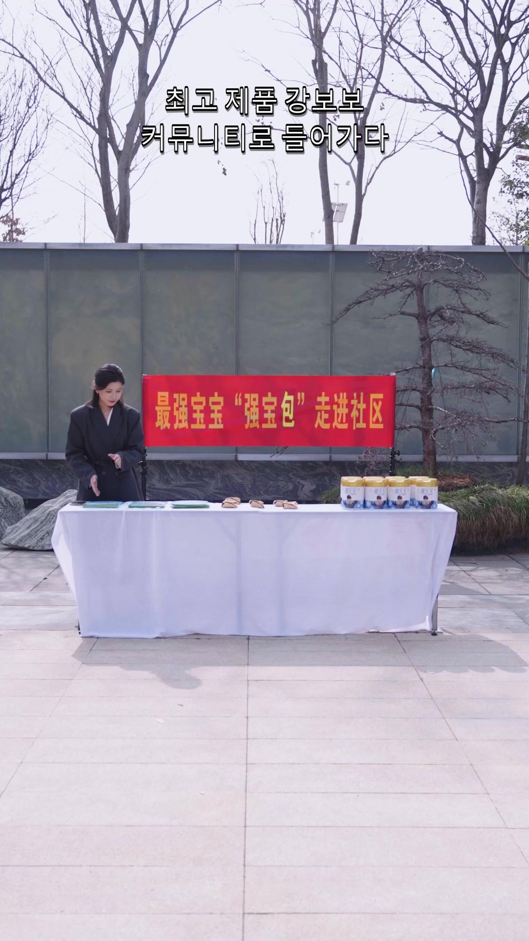 사기 치는 중