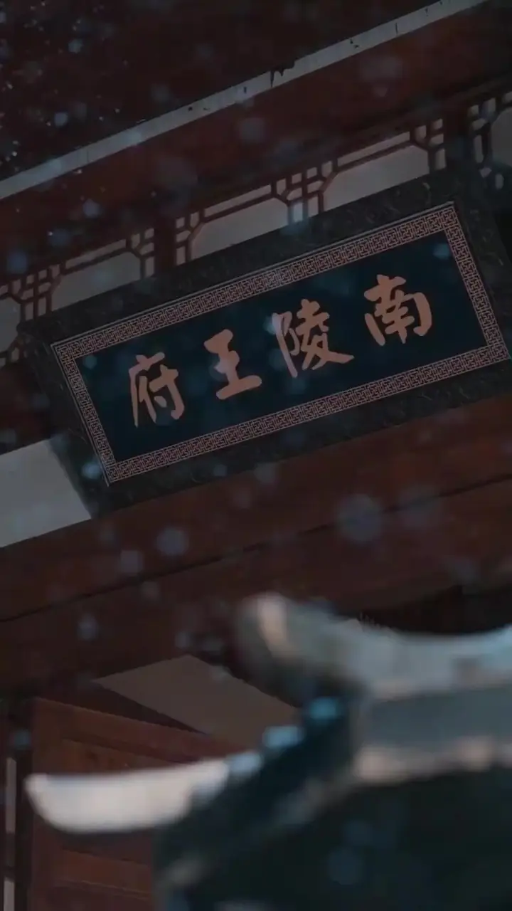 Love on the Emperor's Chessboard Episode 1