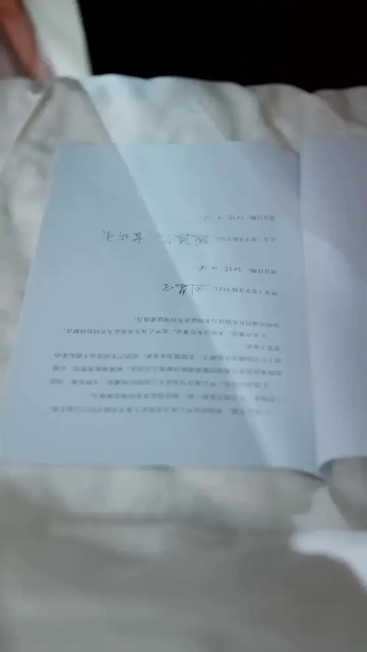 Episode 16