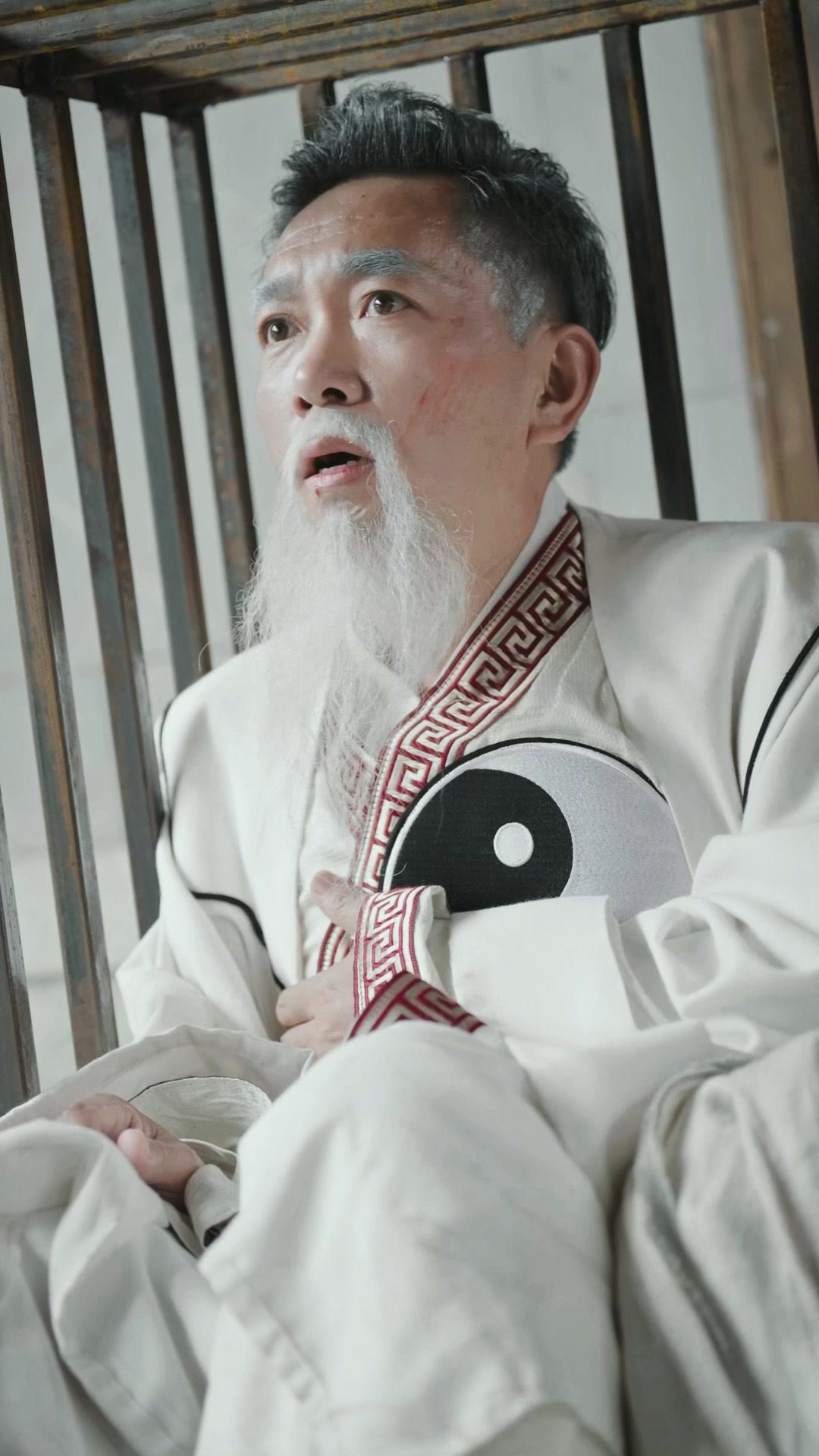 Zincir Kıran