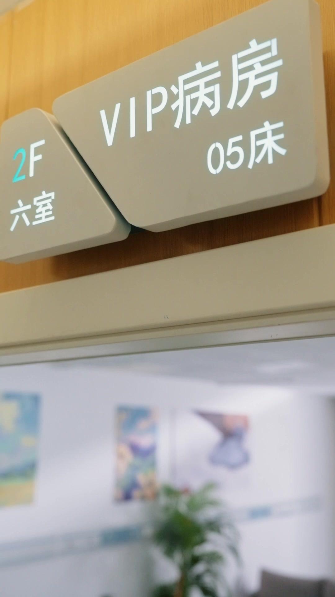 用三世救贖，換一世真愛