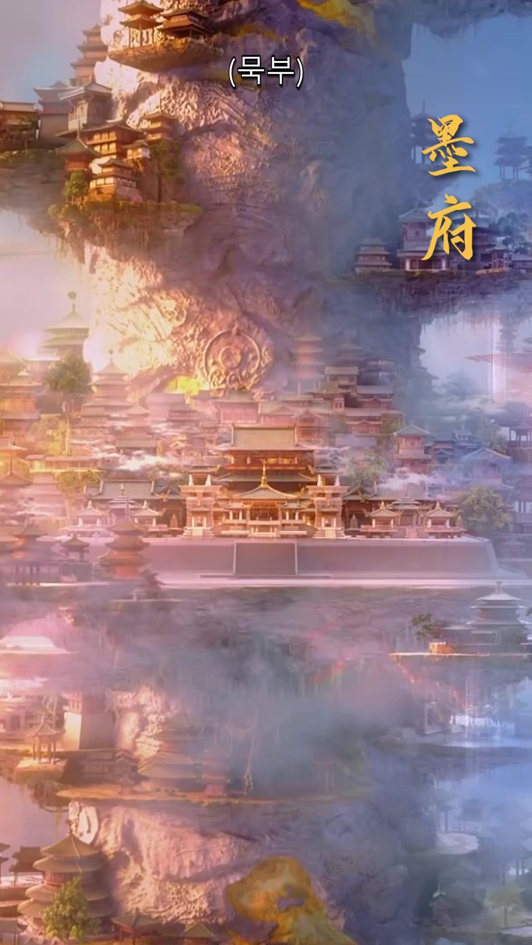 천상월화