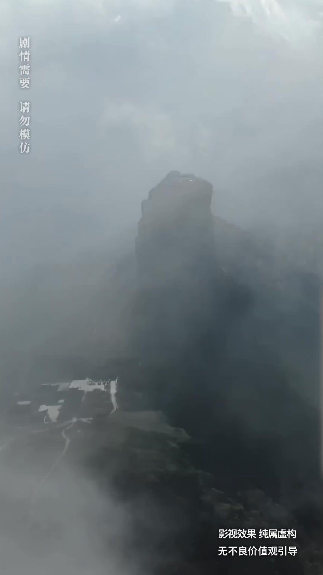 隠れし力～風雲起こす