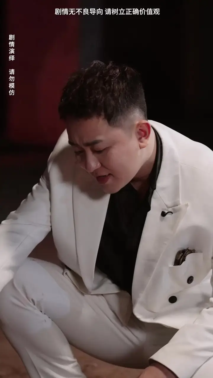 Episode 17