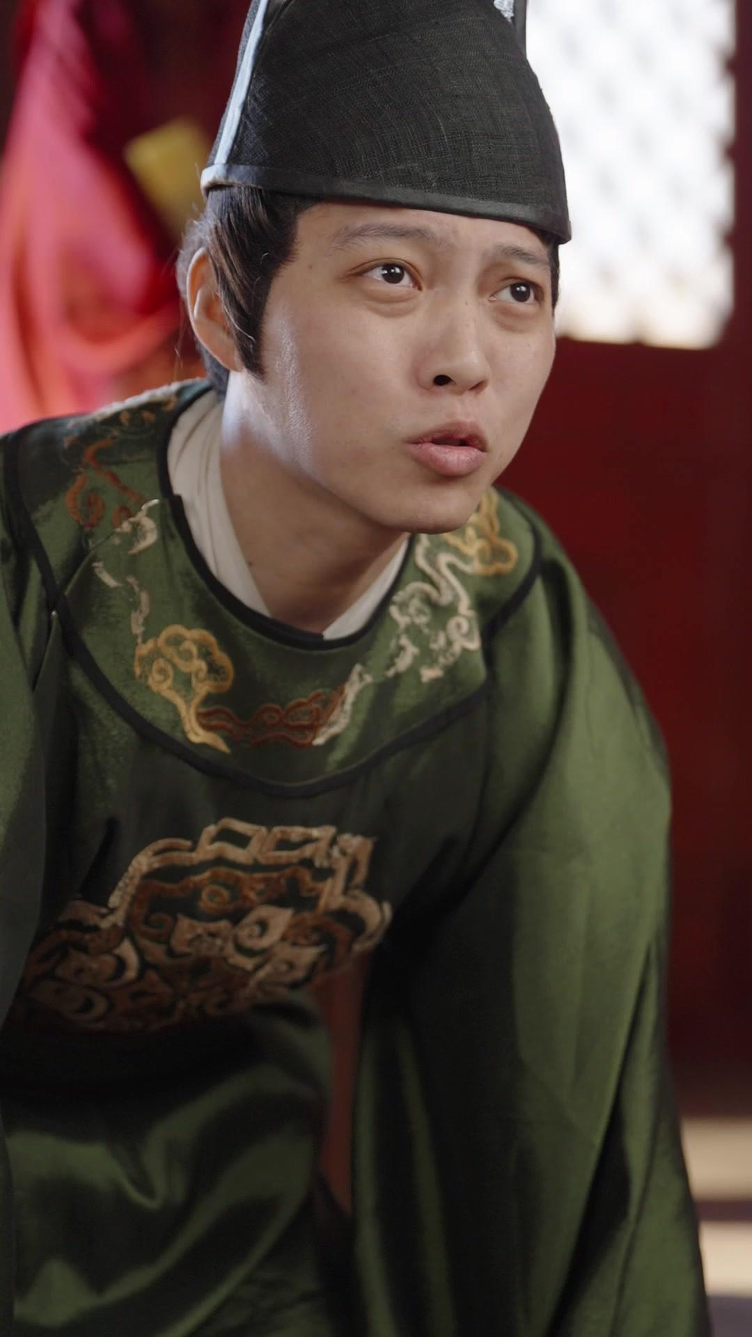 Hands Off My Father, Concubine!