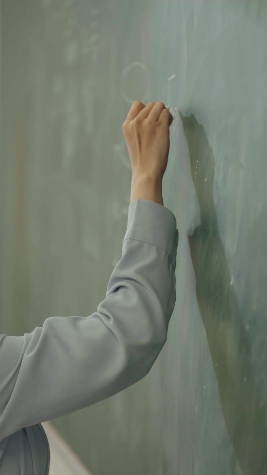 Ms. Hot: That's My Deadly Teacher!