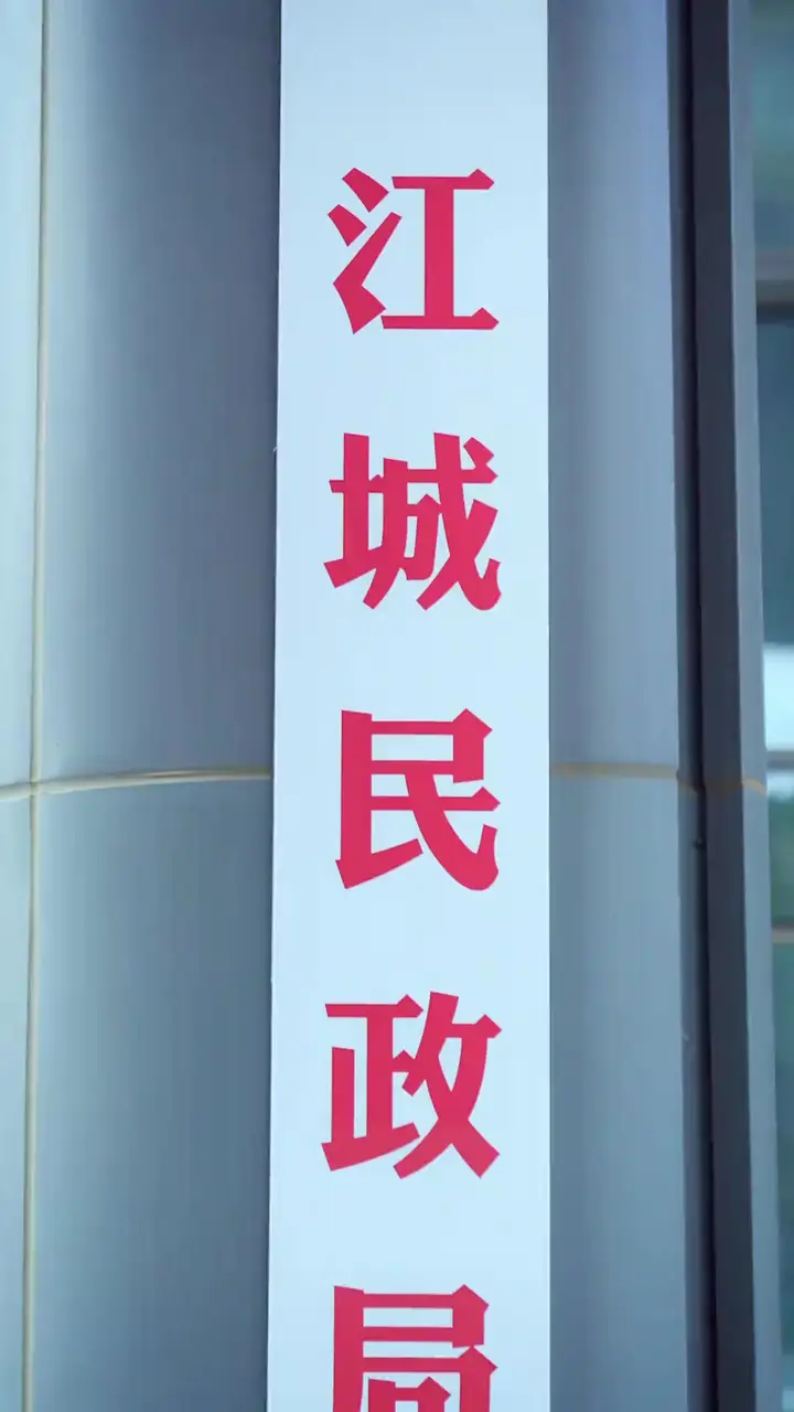 Bodyguard? He's a Mafia King! Episode 3