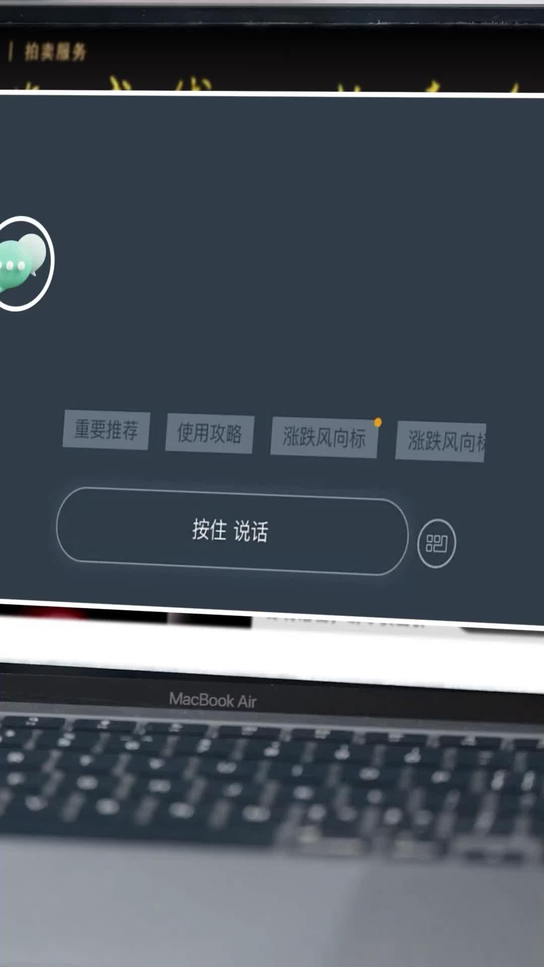The Fantastic 7