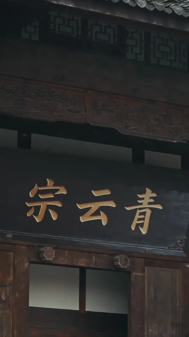 Episode 24