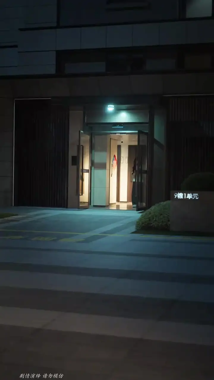 Episode 13