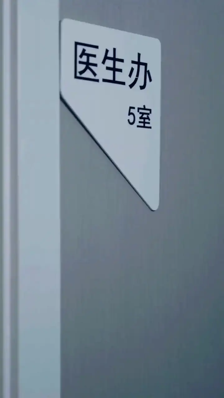 Episode 29