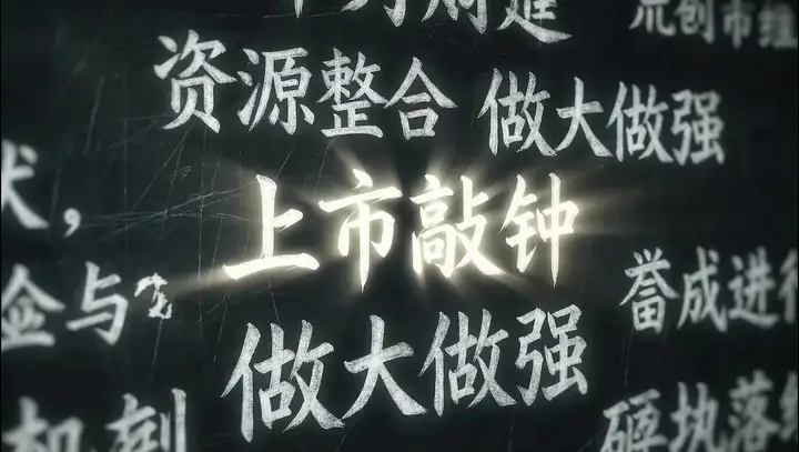 Episode 44