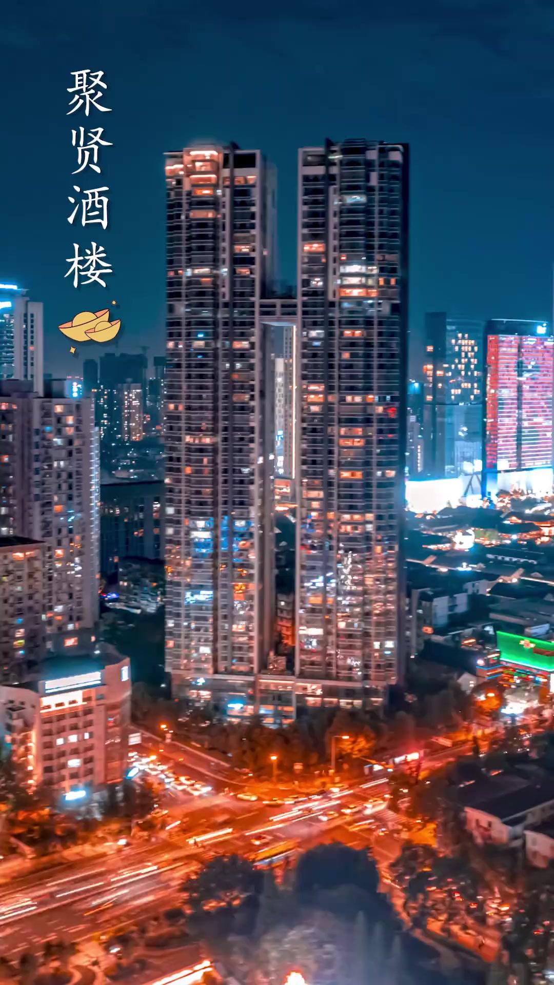 財神請歸位