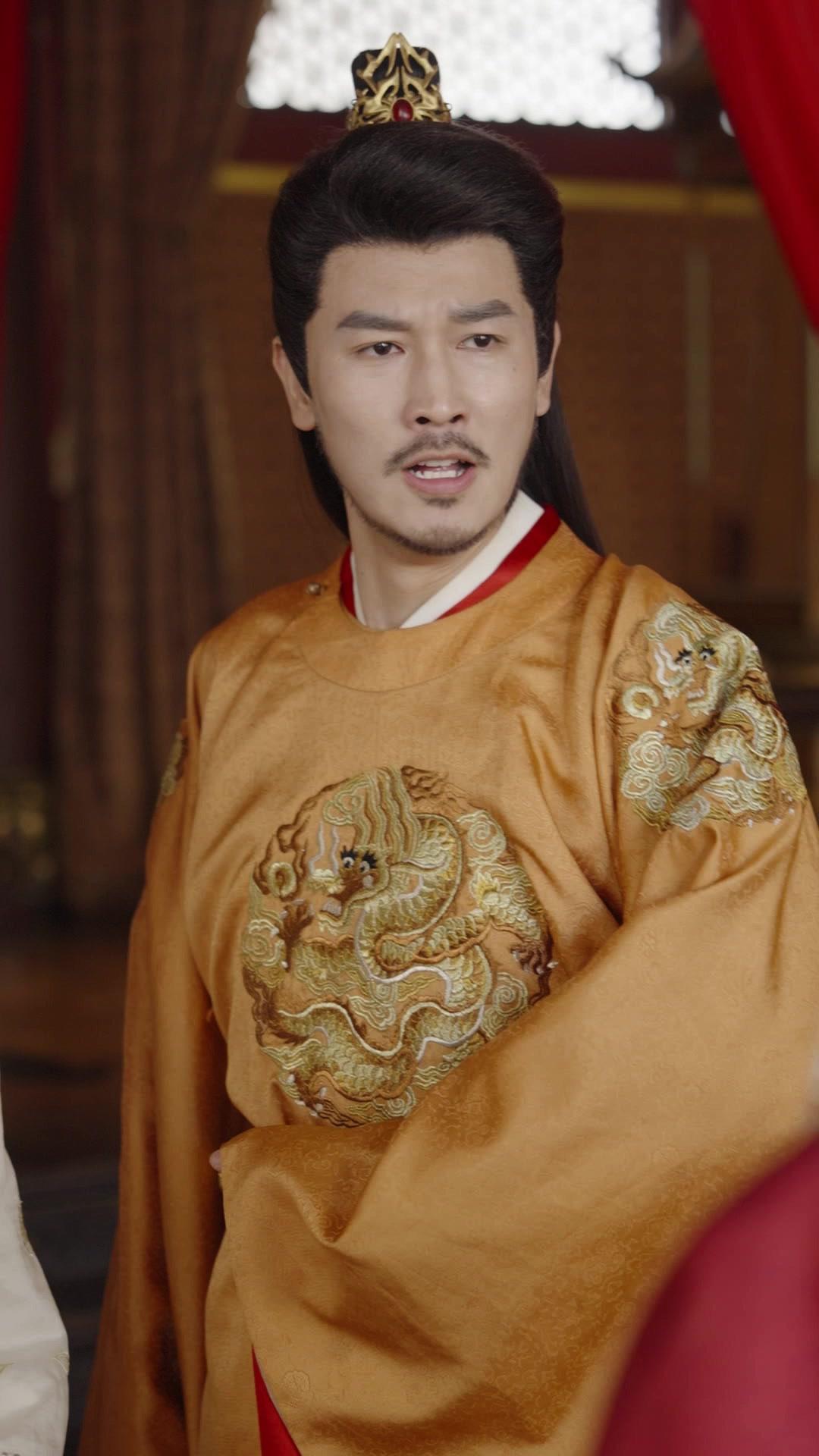 Hands Off My Father, Concubine!