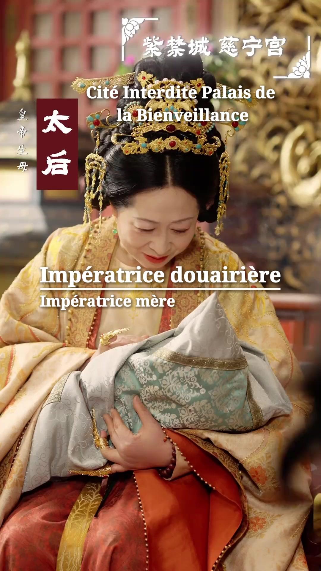 CACHÉE ET AIMÉE