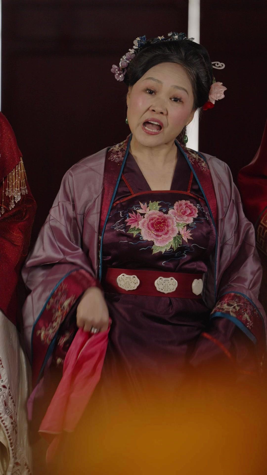 Hands Off My Father, Concubine!