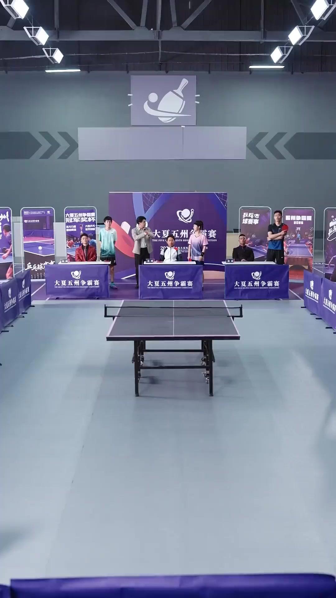 Il Sogno del Ping-Pong