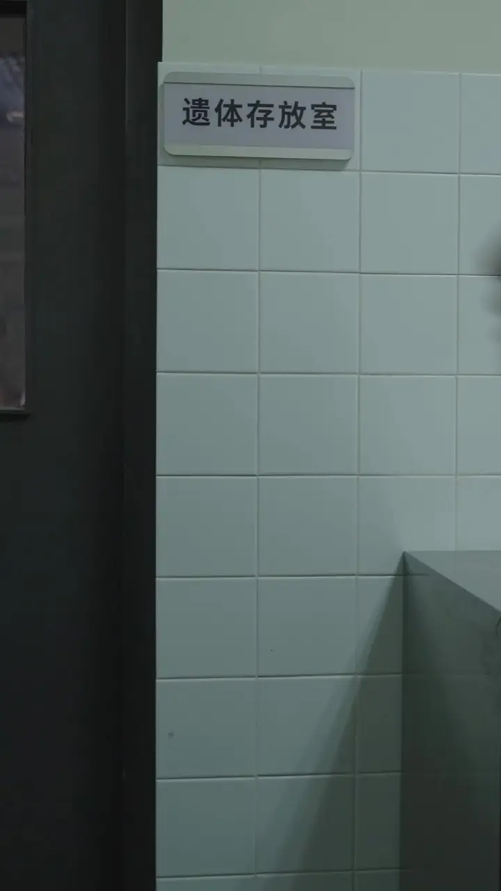 Episode 19