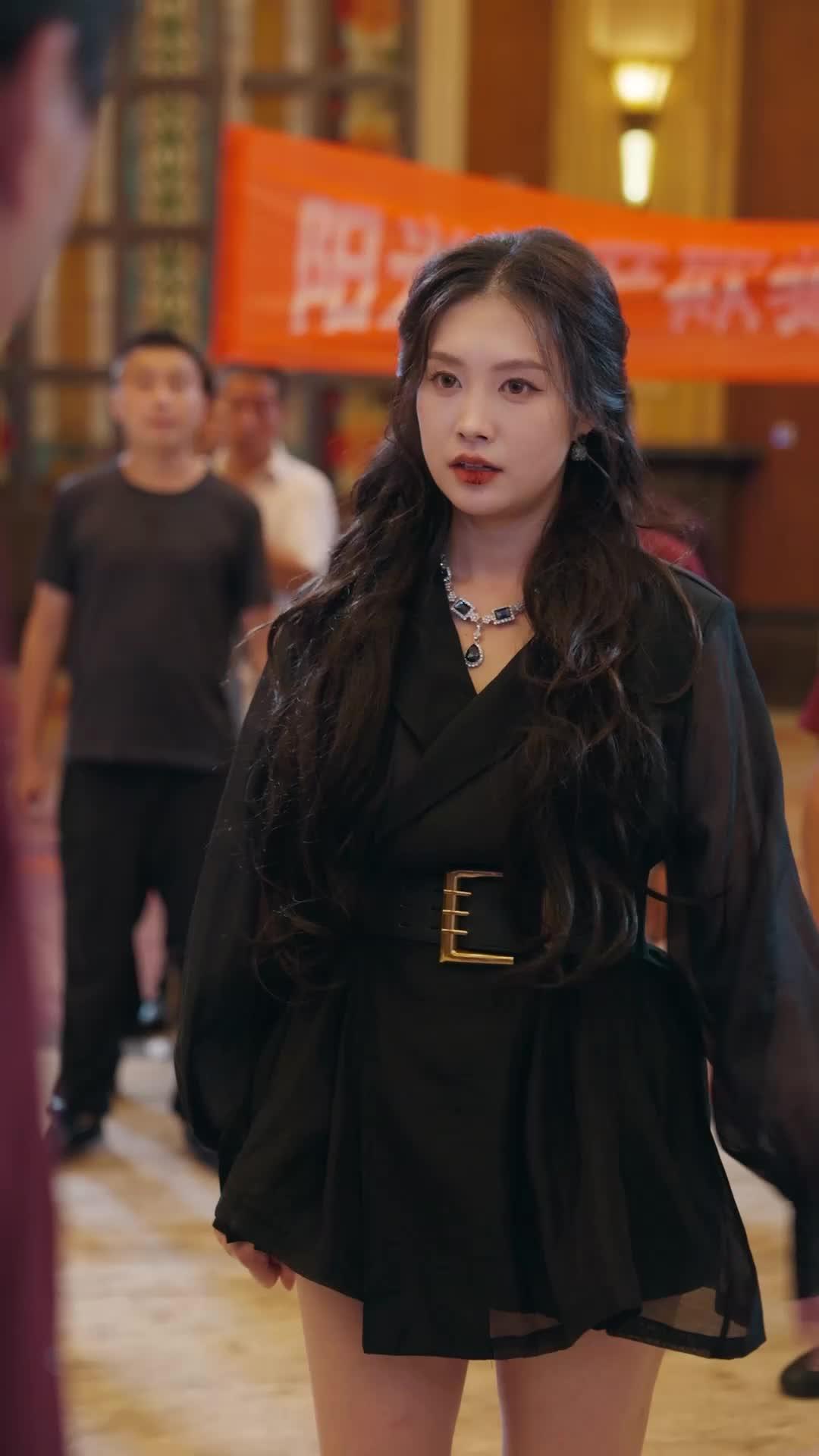 The Daughter