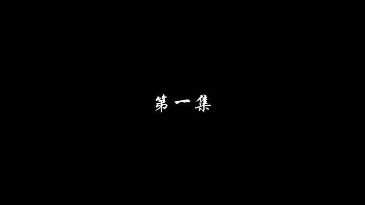 Episode 1