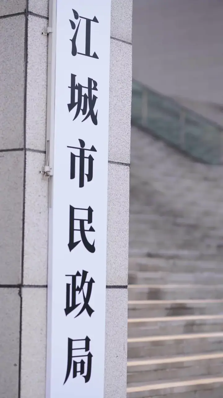 Episode 23