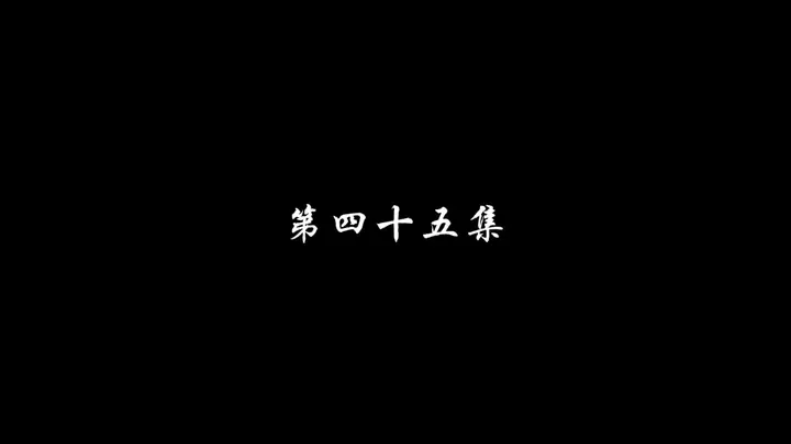 Episode 45