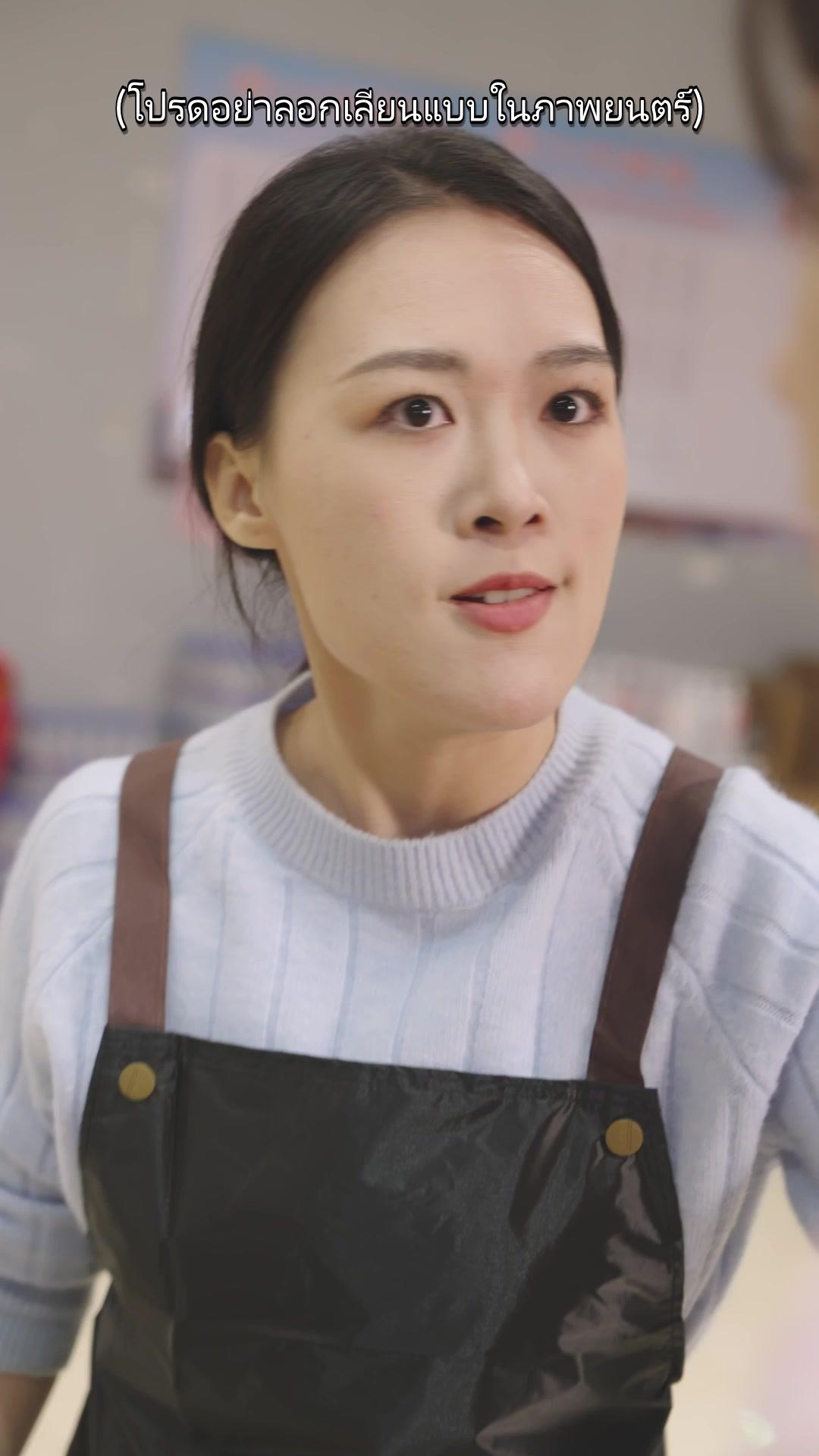แพะรับบาปบริสุทธิ์