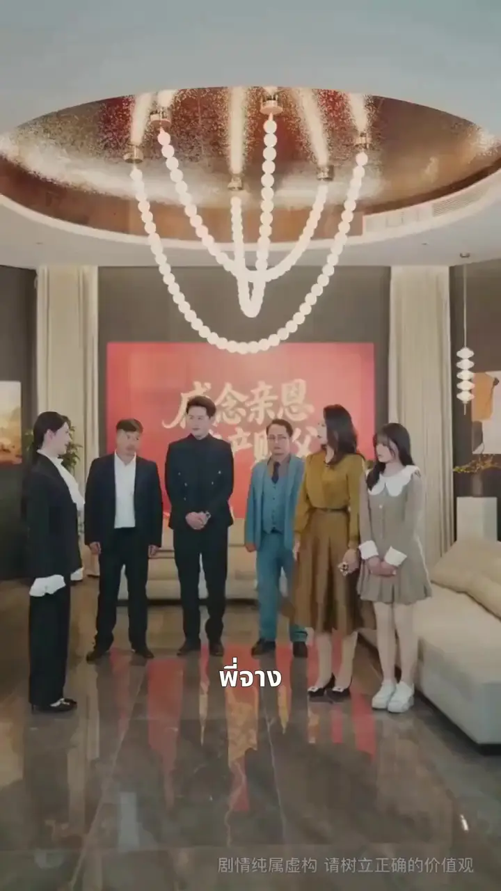 Episode 45