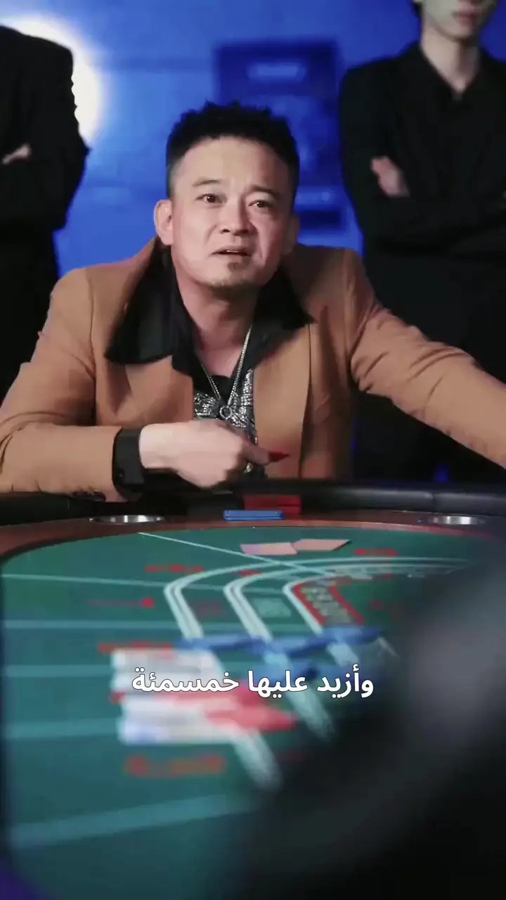 Episode 54