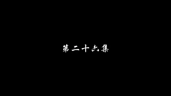 Episode 26