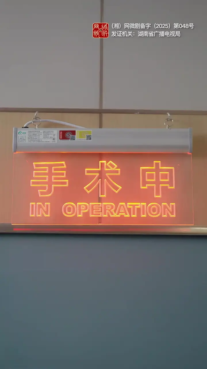 Episode 34