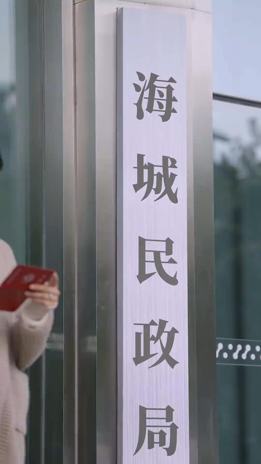 Trả Thù Chồng Cũ