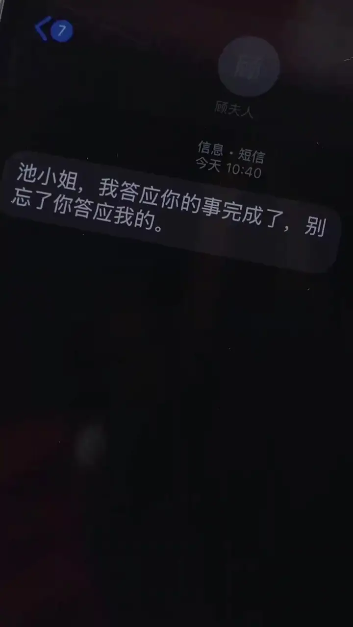 Episode 53