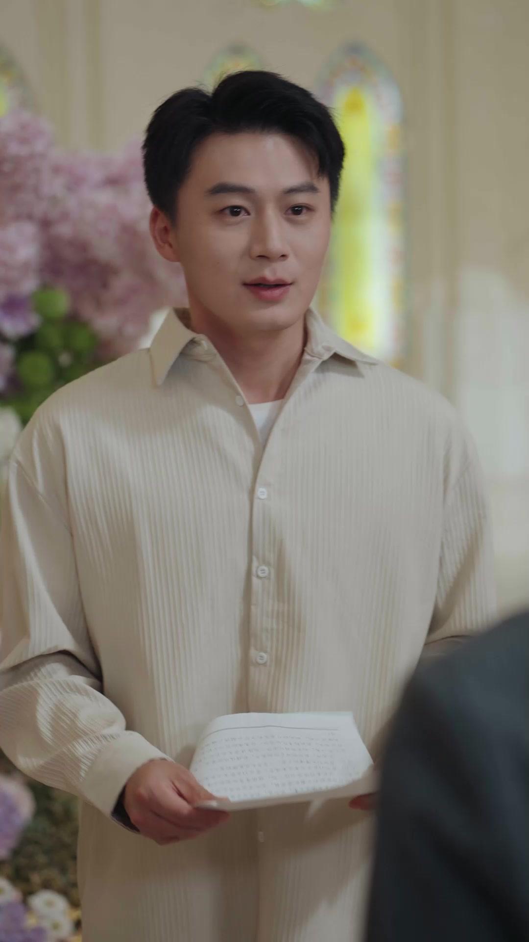Ms. Hot: That's My Deadly Teacher!