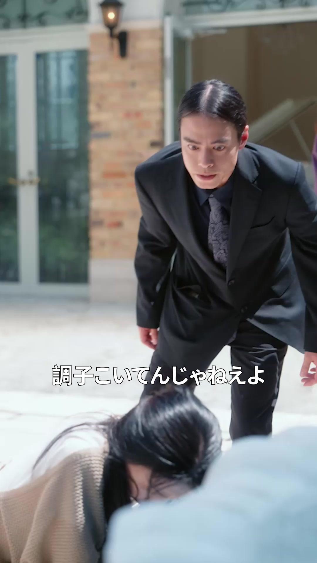 大富豪の親に手を出すな！