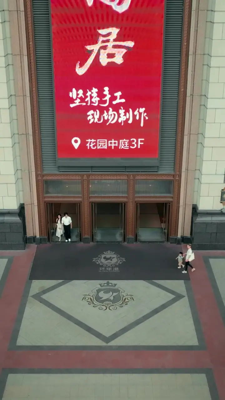 Episode 15