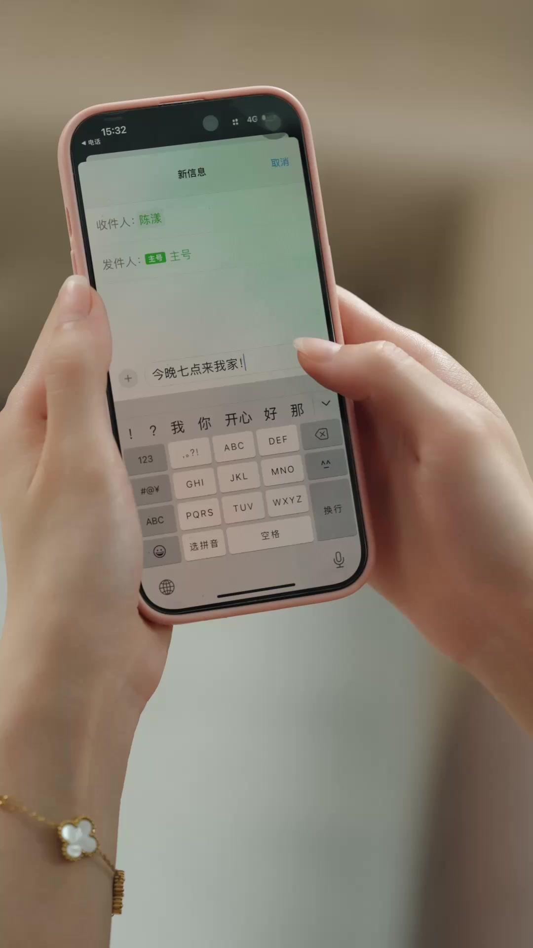 穿書死遁後，女主為我瘋魔