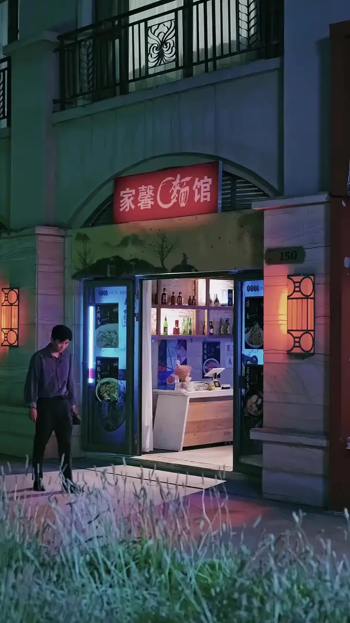 Episode 1