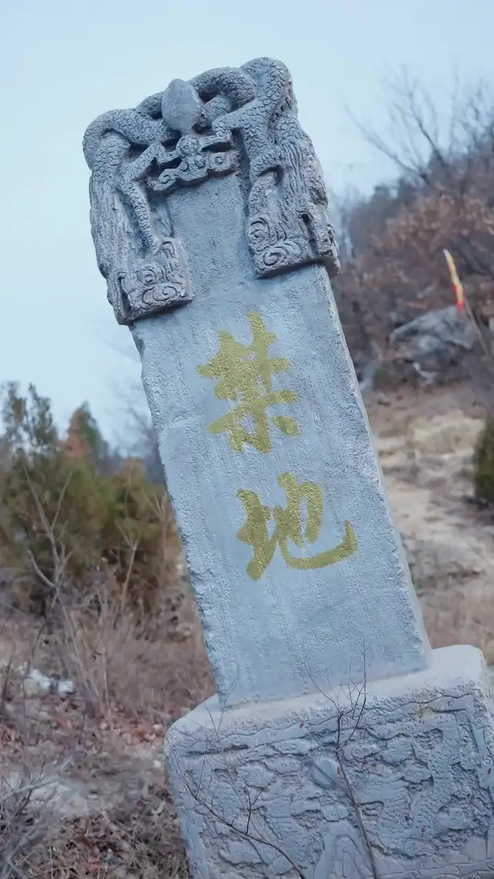 Episode 20