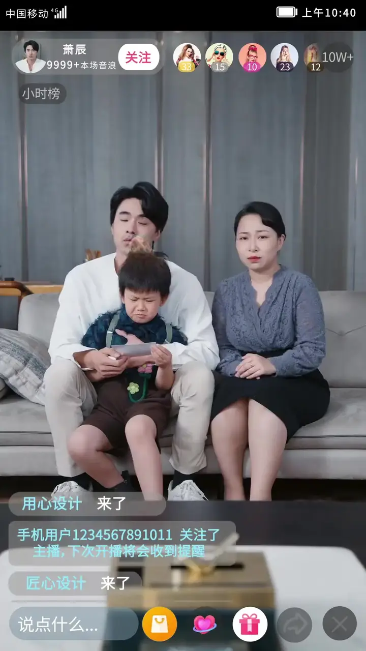 The Perfect Husband’s Trap Episode 59